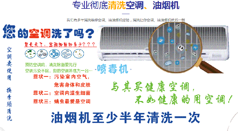 都安空调维修售后服务中心电话在哪里找